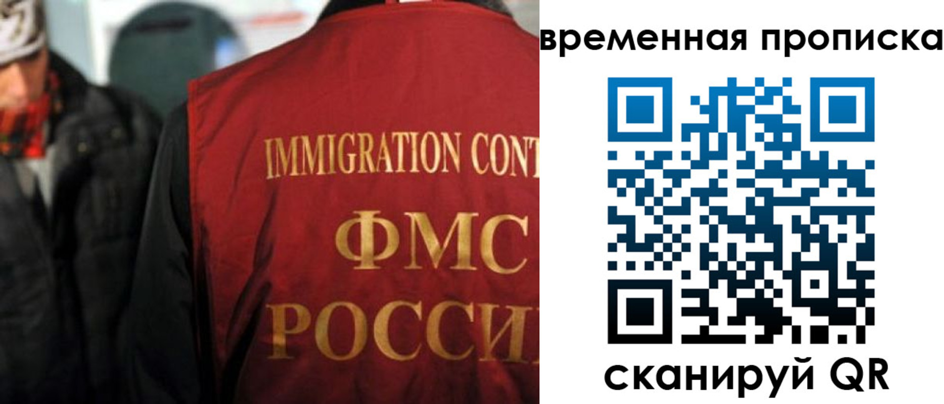 регистрация для школы в Строителе